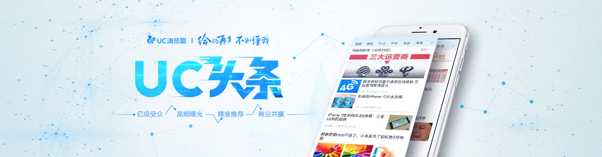 龙马潭信息流代理