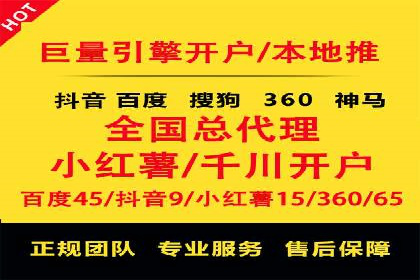 某企业SEM竞价员如何提升广告效果
