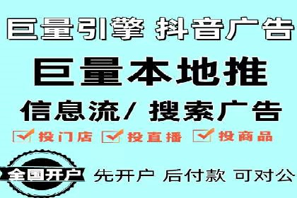 案例研究：关键词竞价排名效果评估